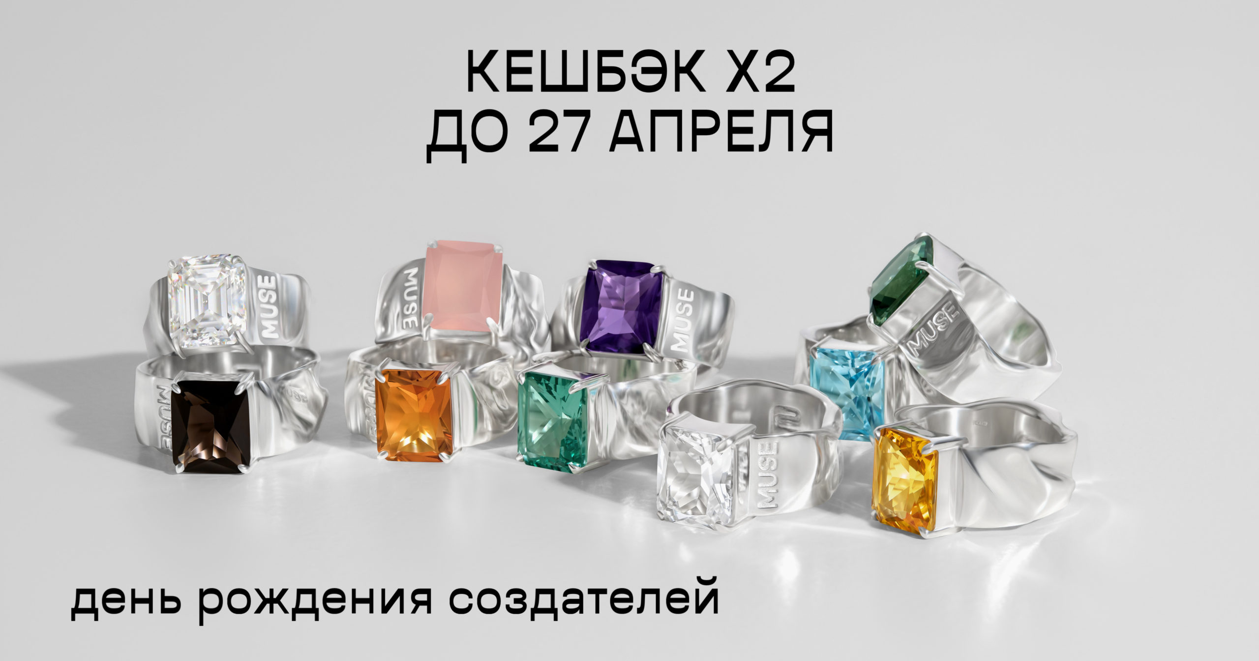 широкие кольца с натуральными камнями